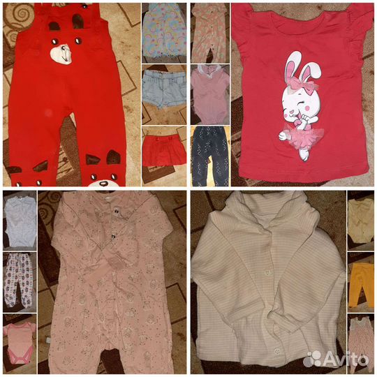Детские вещи пакетом для девочки с 0 ло 1г