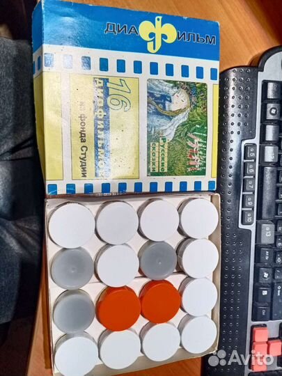 Диафильмы для детей. Фильмоскоп