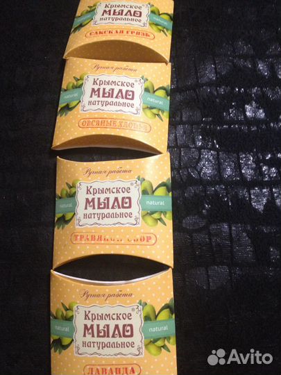 Мыло натуральное ручной работы