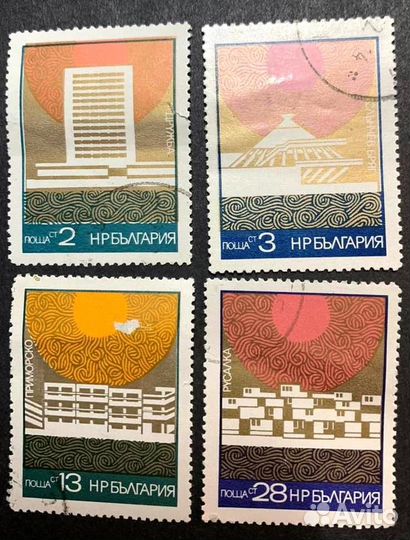 Марки СССР и зарубежные 1972 г