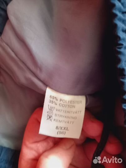 Штаны мужские утепленные