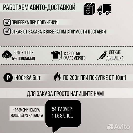 Футболки малый опт stussy черн 52