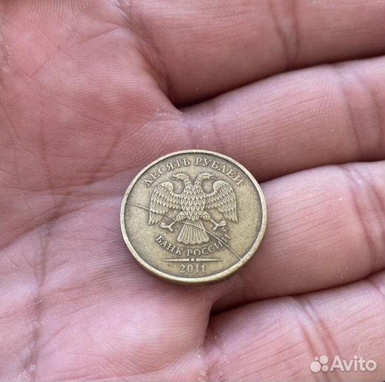 Заводской брак 10 рублей 2011 года выпуска