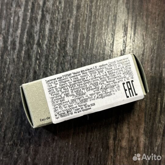 D'orsay vouloir être ailleurs c.g