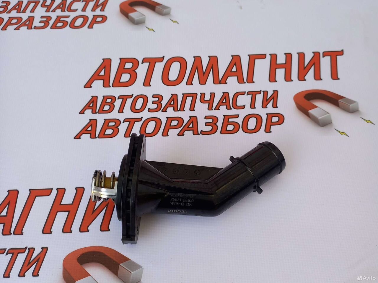 Корпус термостата Киа Церато 4 BD G4FG