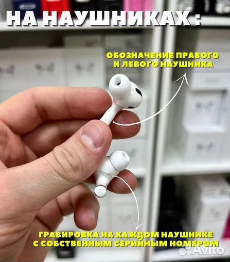 Наушники AirPods Pro + Чехол в Подарок
