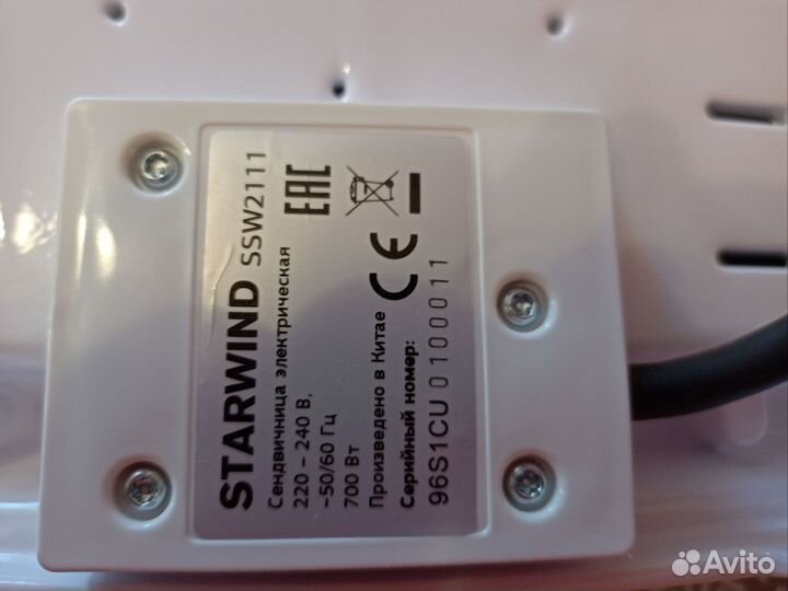 Сэндвичница