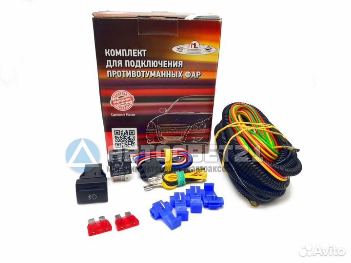 Набор для подключения птф Лада Гранта / Гранта FL