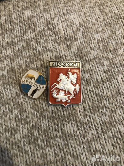 Знаки и значки СССР