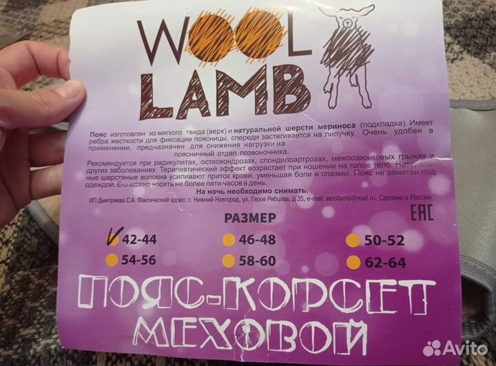 Меховой пояс-корсет, новый