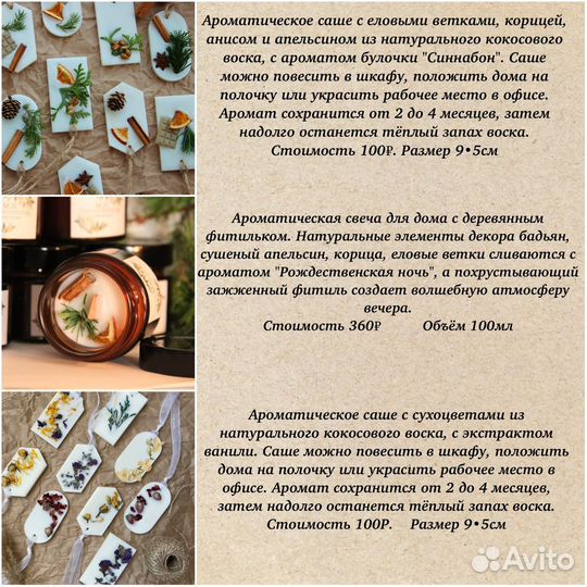 Подарочный набор