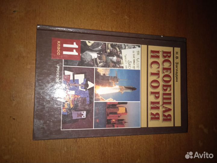 Учебники 10 11 класс