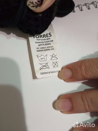 Продам перчатки для фитнеса