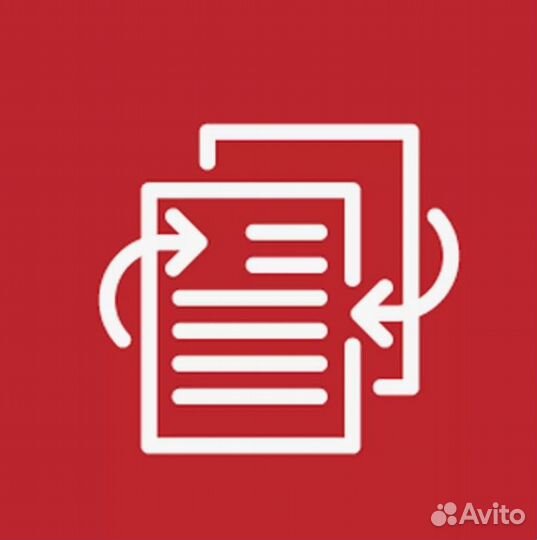 Подключение к 1С: Отчетности