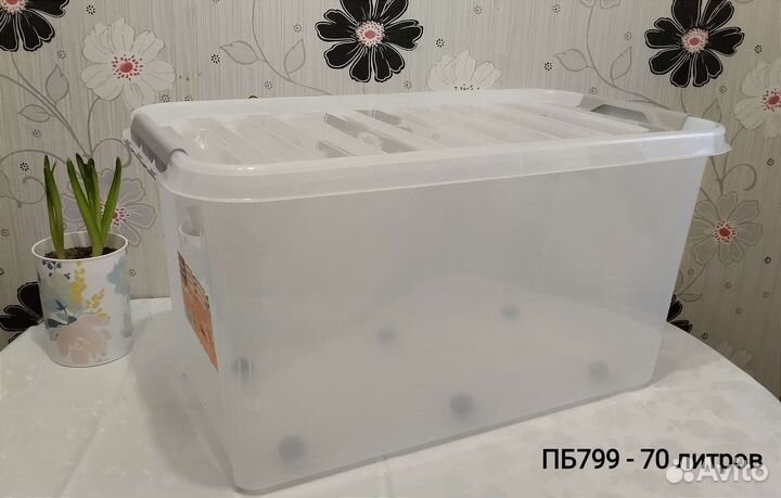 Контейнер. Ящик 