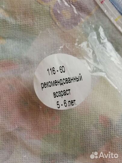 Костюм лисы