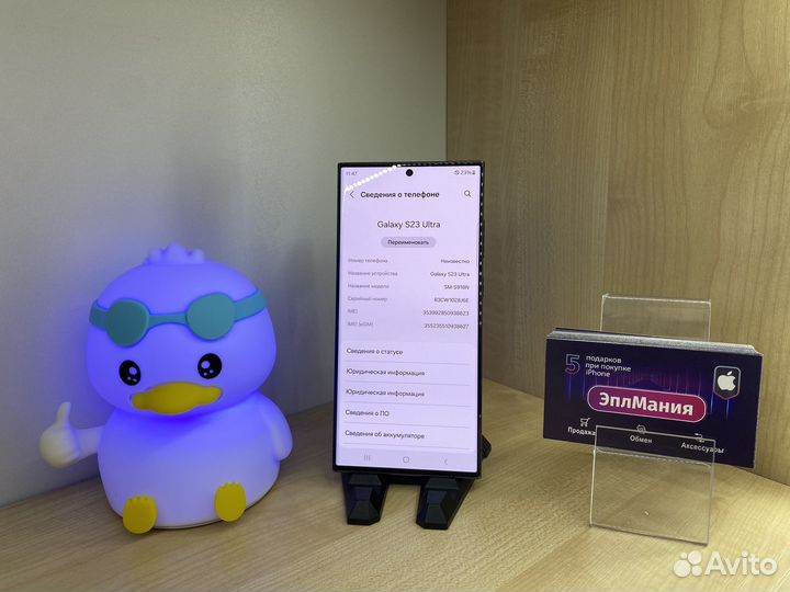 Samsung Galaxy S23 Ultra, 12/512 ГБ