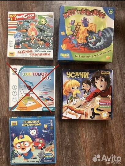Настольные игры для детей