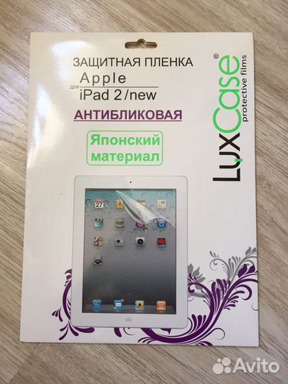 Чехол на iPad