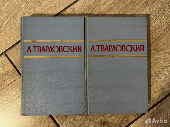 С.Есенин,А.Твардовский,М.Лермонтов.Полное собрание