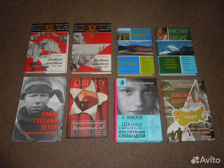 Разные, редкие книги