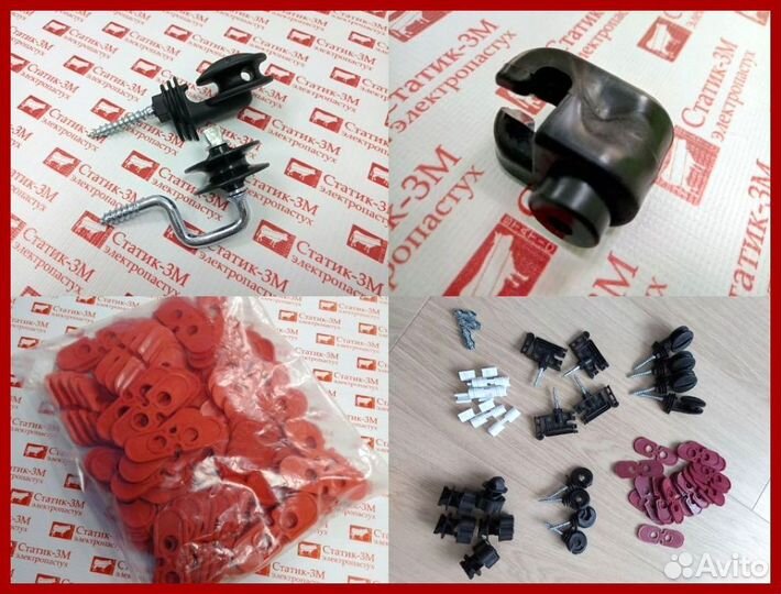 Электропастух