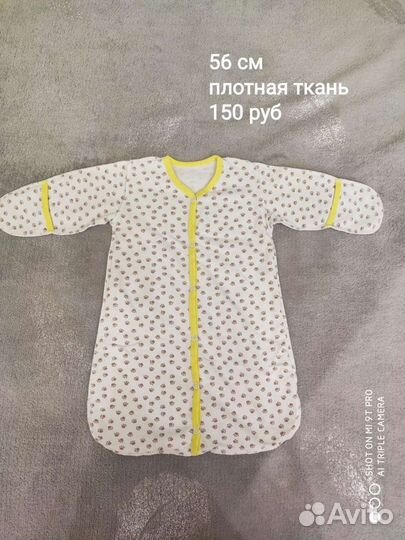 Пеленка-кокон на молнии/кнопках/липучках