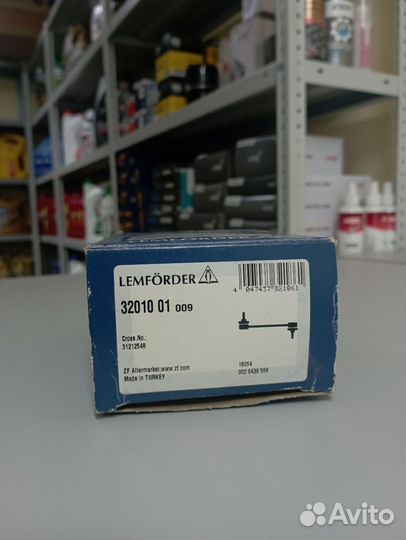 Lemforder стойка стабилизатора зад 3201001