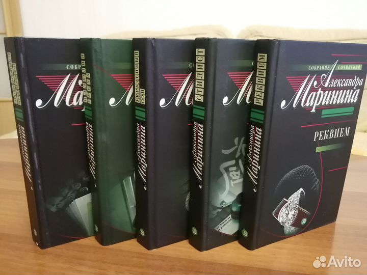 Александра Маринина романы 2000г