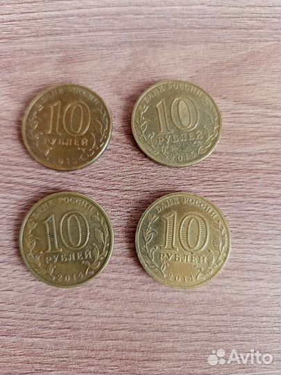 Коллекционирование