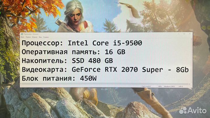 Игровой пк i5, 16Gb, SSD, RTX2070 Super - Гарантия