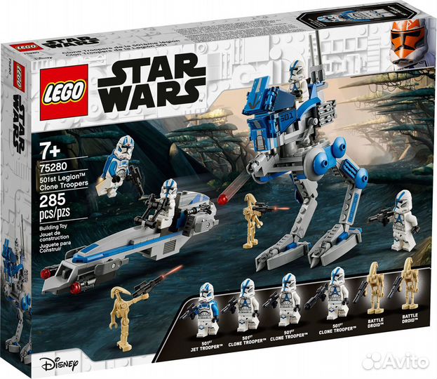 Lego Star Wars 75280 - Клоны 501го легиона