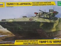 Сборная модель 3681 бмпт Т-15 «Армата» 1/35