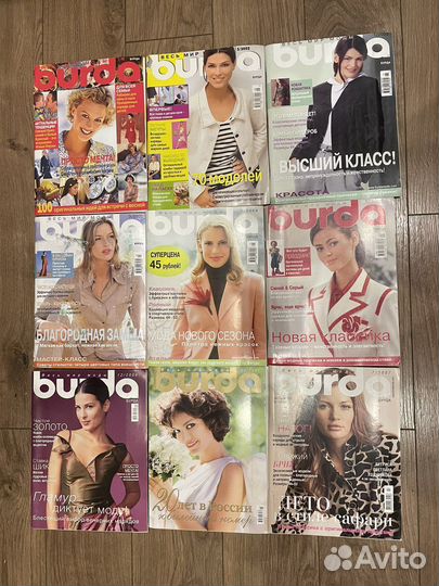 Журналы burda moden, verena