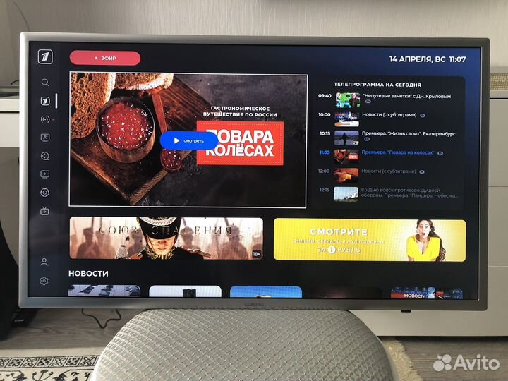 Телевизор Samsung 32