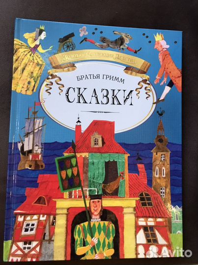 Детские книги поштучно