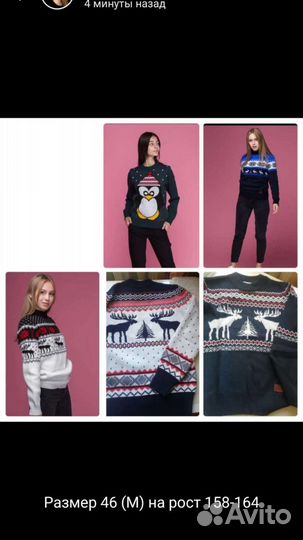 Свитер женский