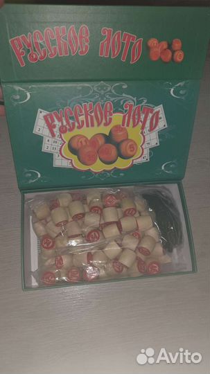 Русское лото