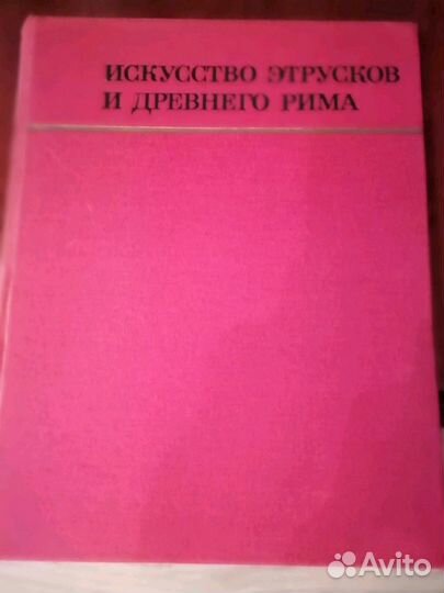 Энциклопедии, справочники