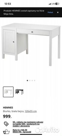 Письменный стол IKEA хемнэс