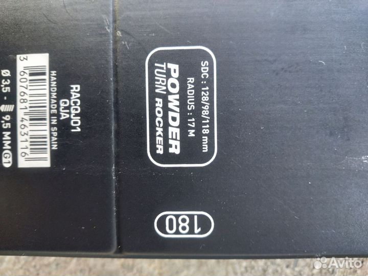 Лыжи горные rossignol 180