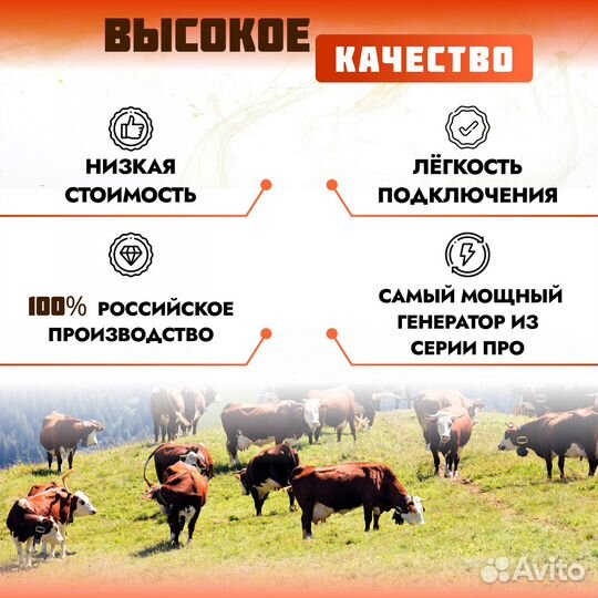 Электропастух тор-15 про 15Дж 120км (Россия)