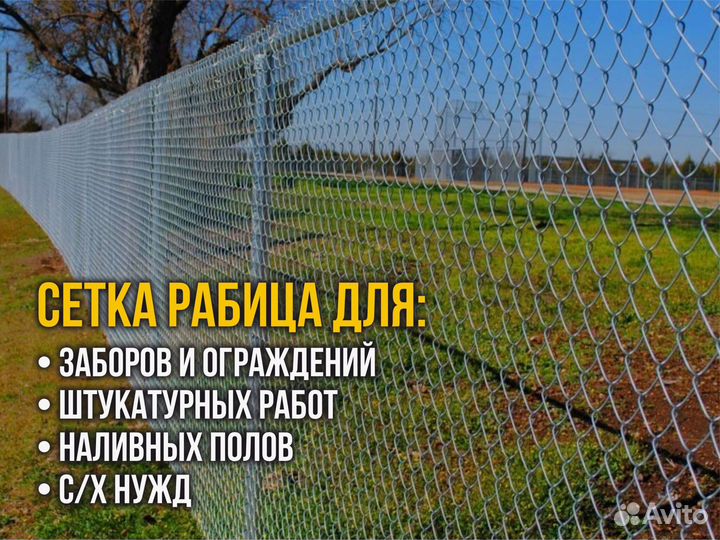 Сетка рабица ограждение для загородного дома