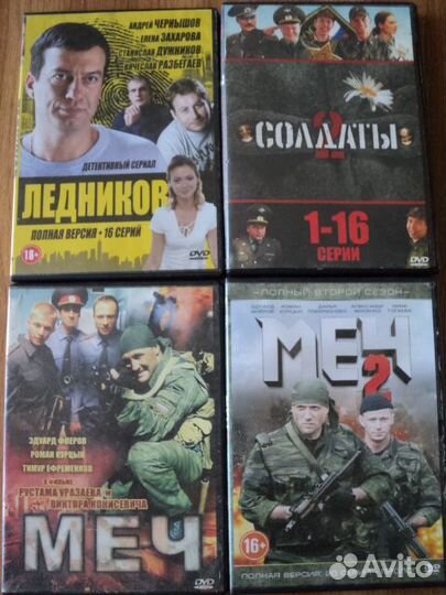 DVD диски с фильмами 40 шт