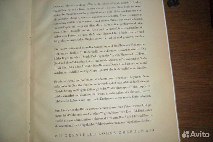 Альбом с фотографиями