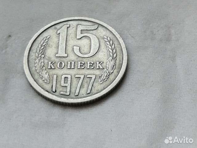 Монета СССР