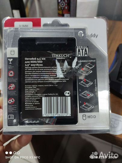 Адаптер для ssd