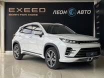 Новый EXEED LX 1.5 CVT, 2023, цена от 1 990 000 руб.