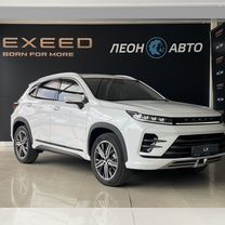 Новый EXEED LX 1.5 CVT, 2023, цена от 1 990 000 руб.