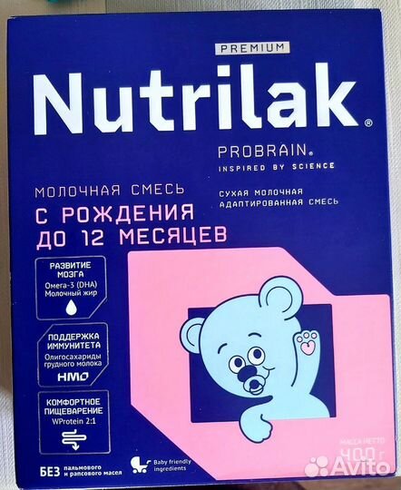 Смесь Nutrilak premium